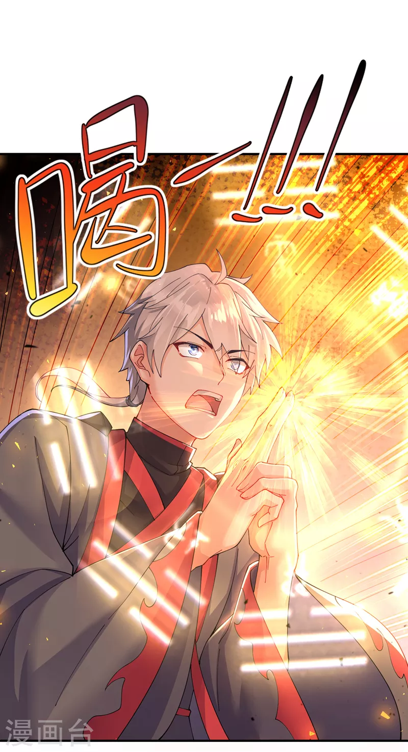 第35话 我不想输给这种人！31