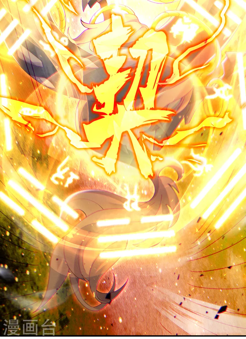 第35话 我不想输给这种人！33