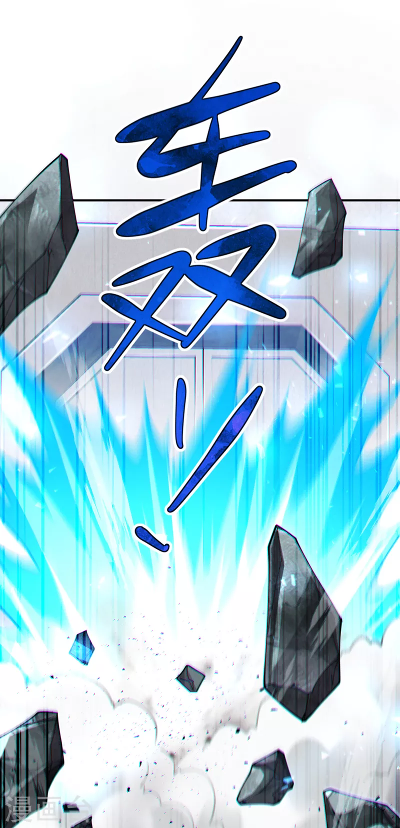 第35话 我不想输给这种人！35
