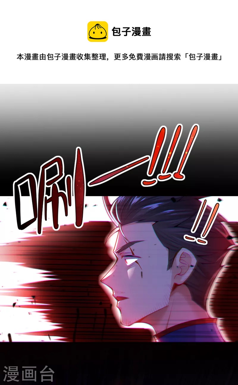 第35话 我不想输给这种人！40