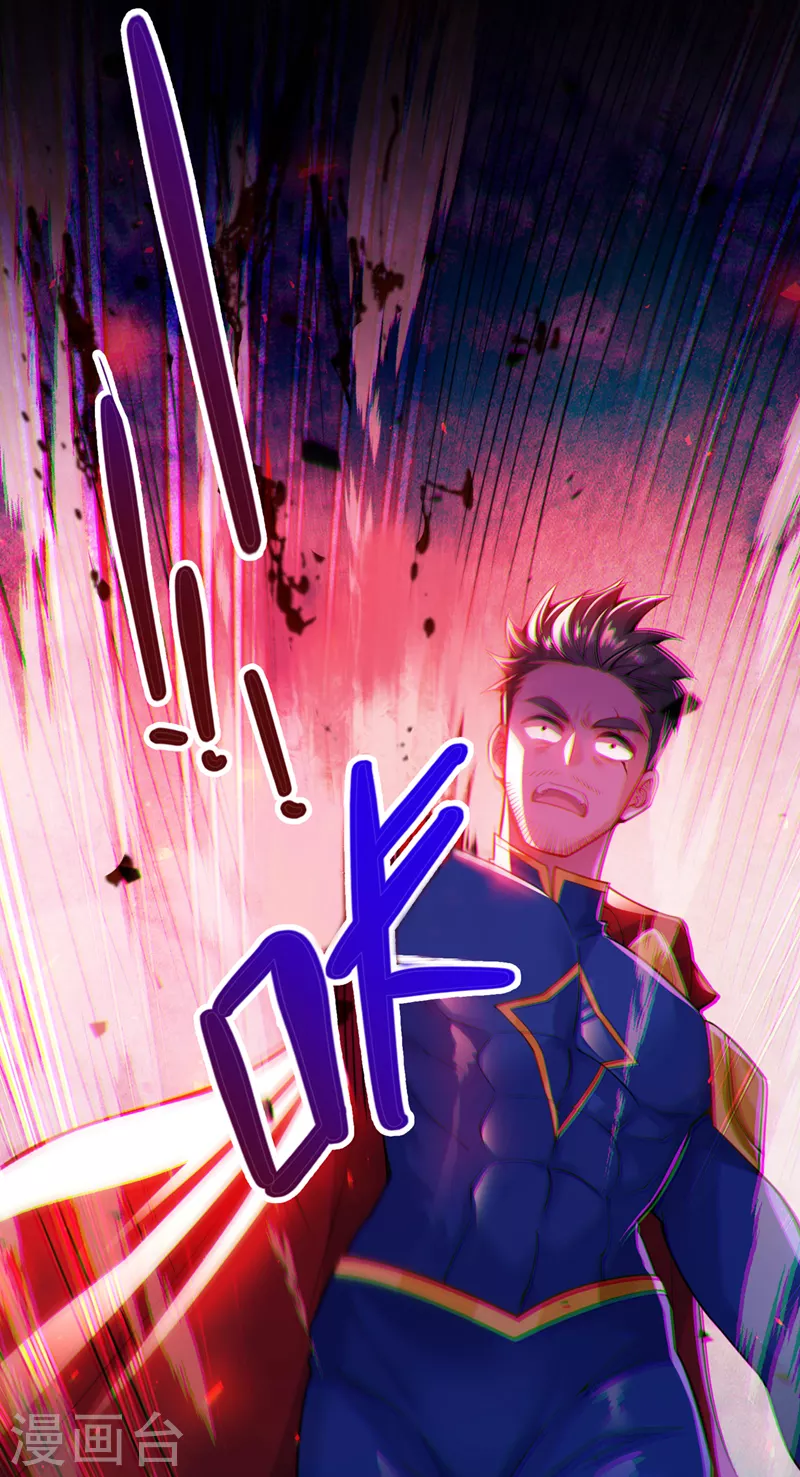第35话 我不想输给这种人！41