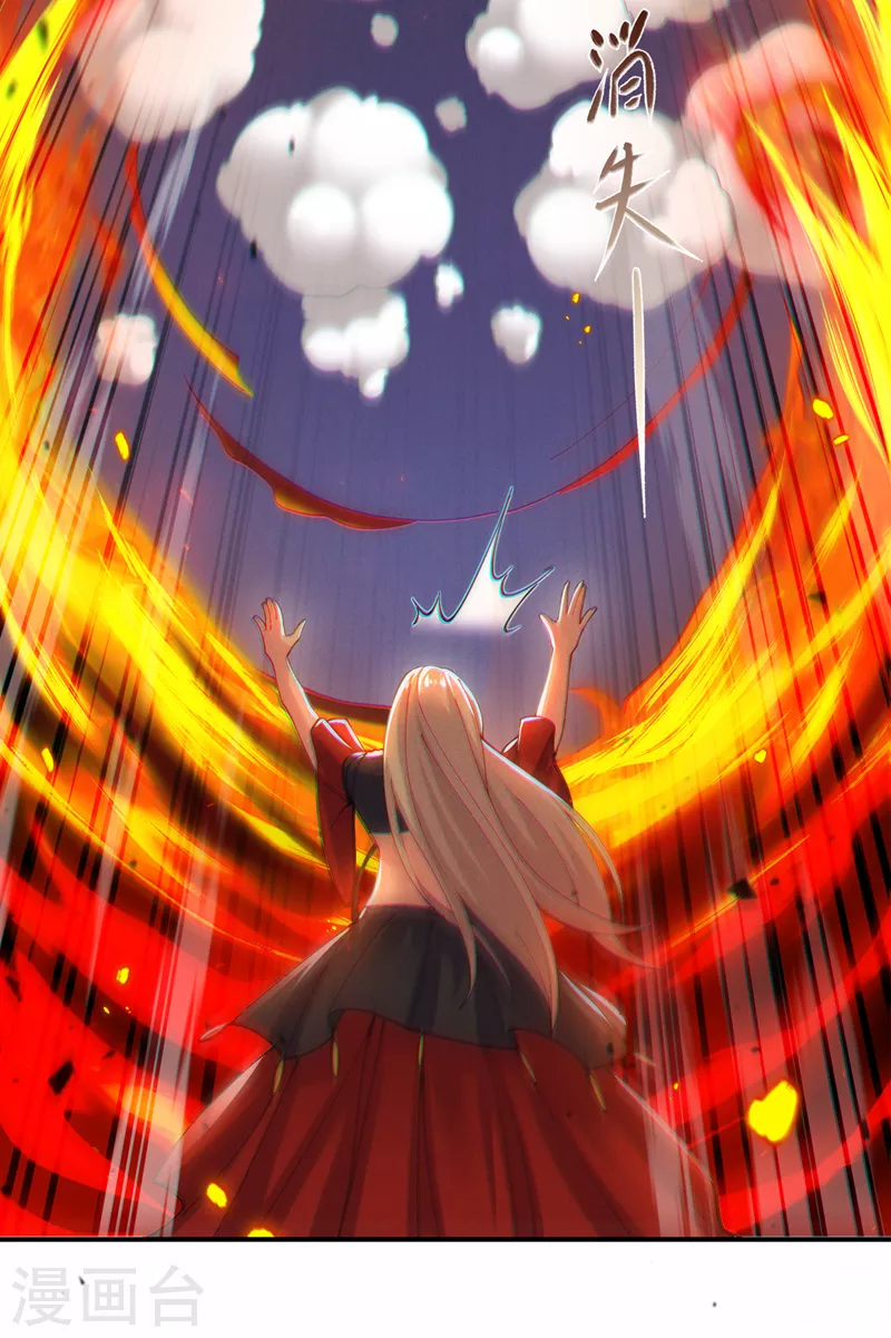 第35话 我不想输给这种人！46