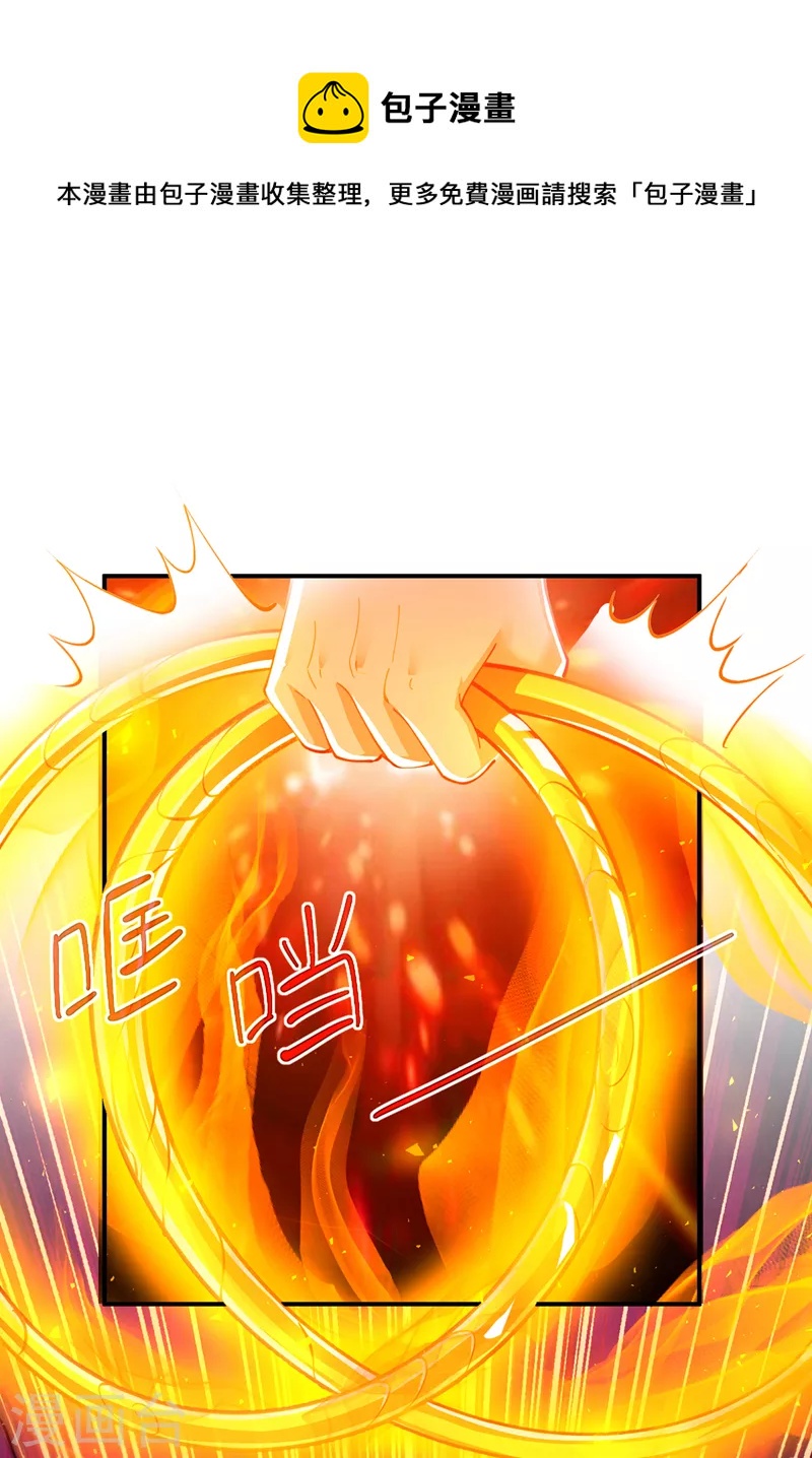 第35话 我不想输给这种人！8