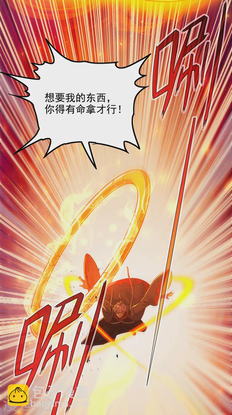 第35话 我不想输给这种人！9