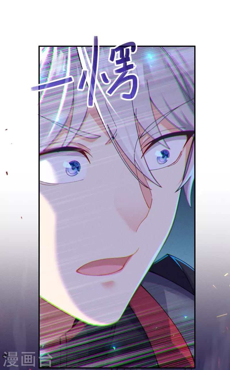 第37话 我！谁都保护不了！12