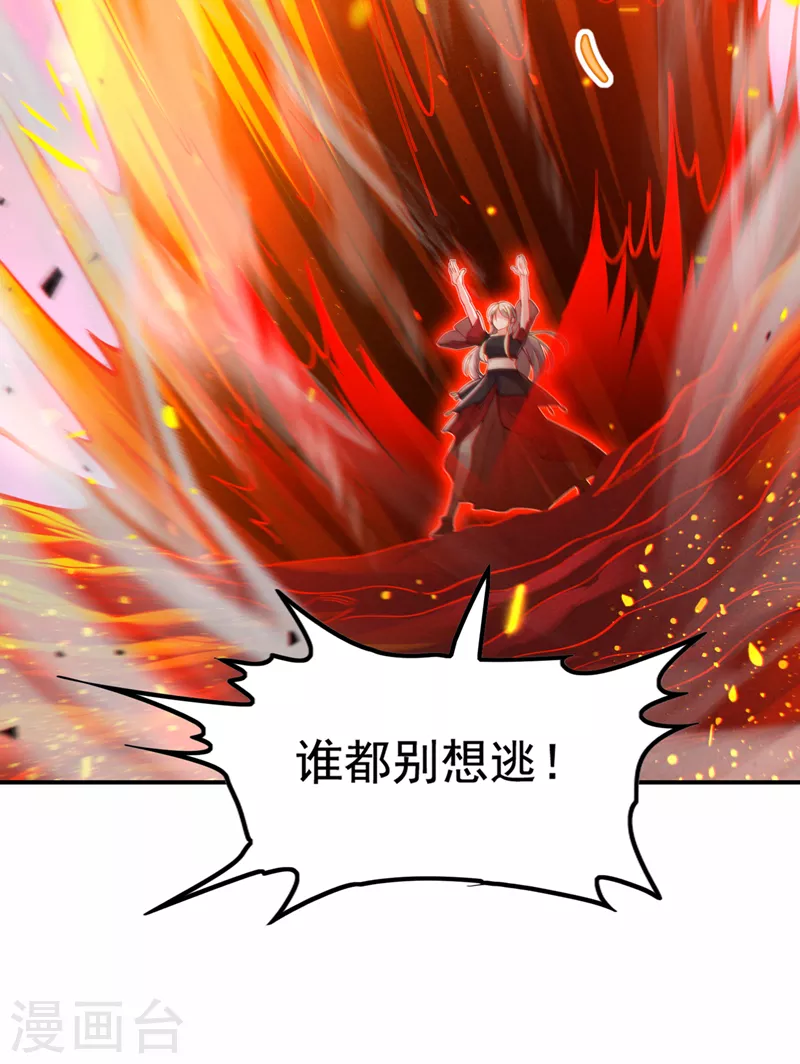 第37话 我！谁都保护不了！14