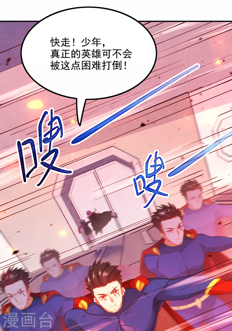 第37话 我！谁都保护不了！15