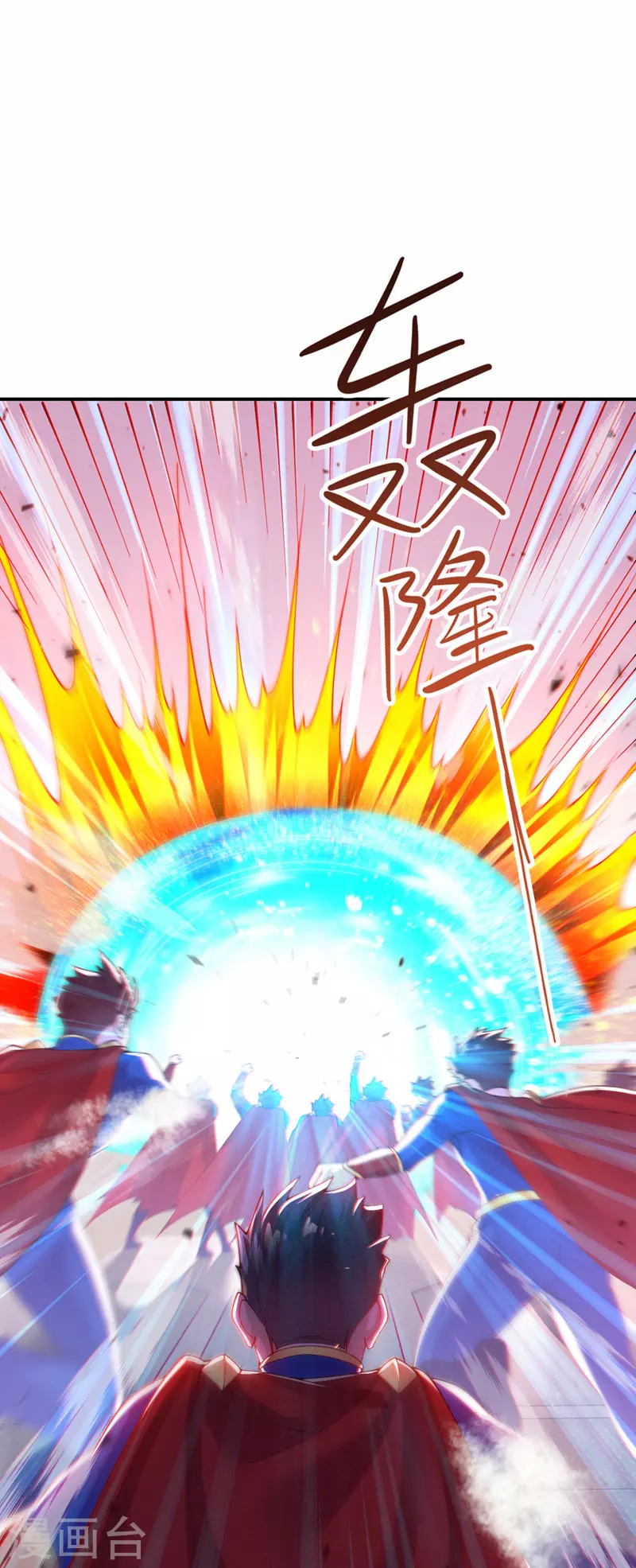 第37话 我！谁都保护不了！17