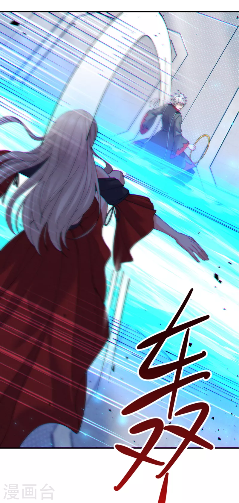 第37话 我！谁都保护不了！2