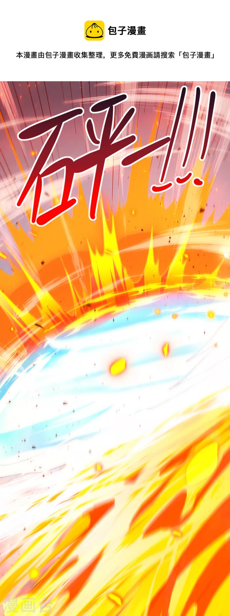 第37话 我！谁都保护不了！21