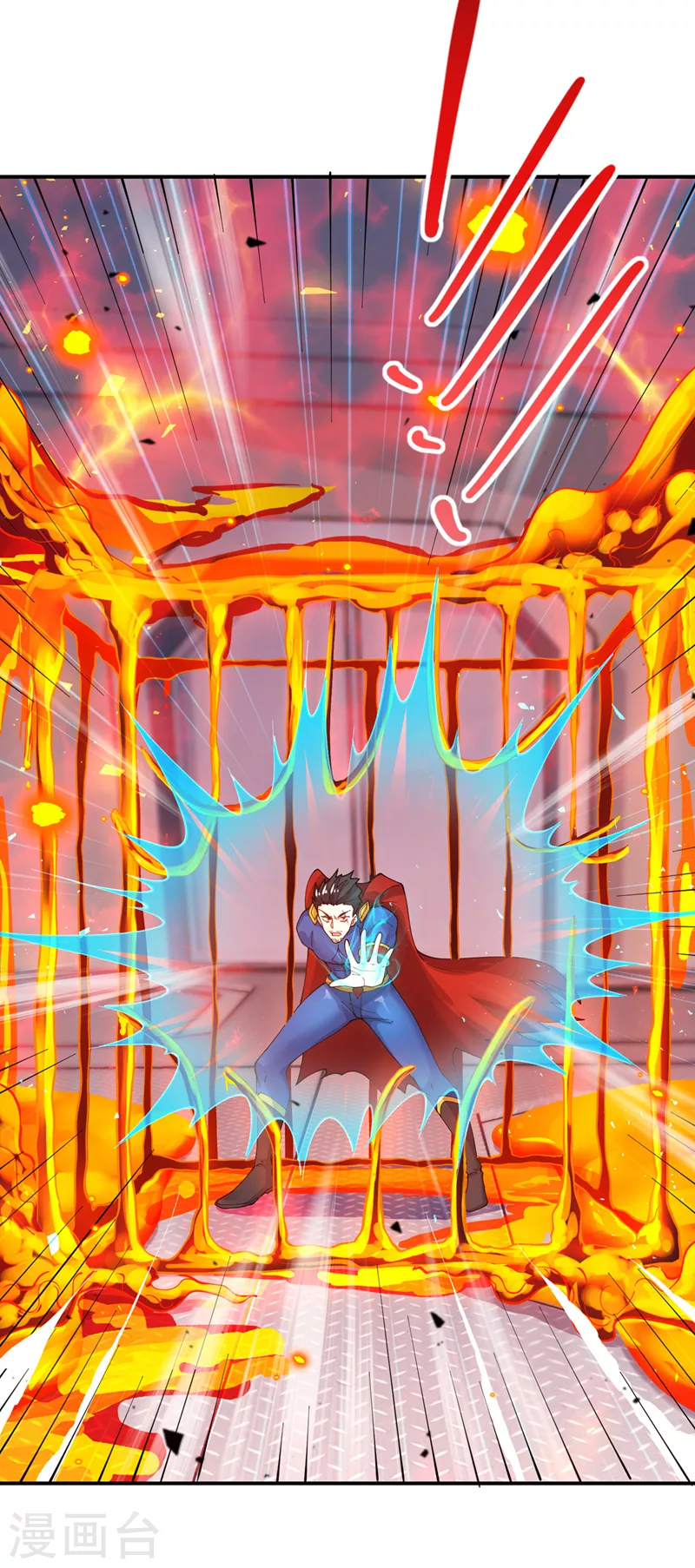 第37话 我！谁都保护不了！3