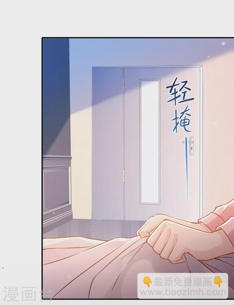 第37话 我！谁都保护不了！41
