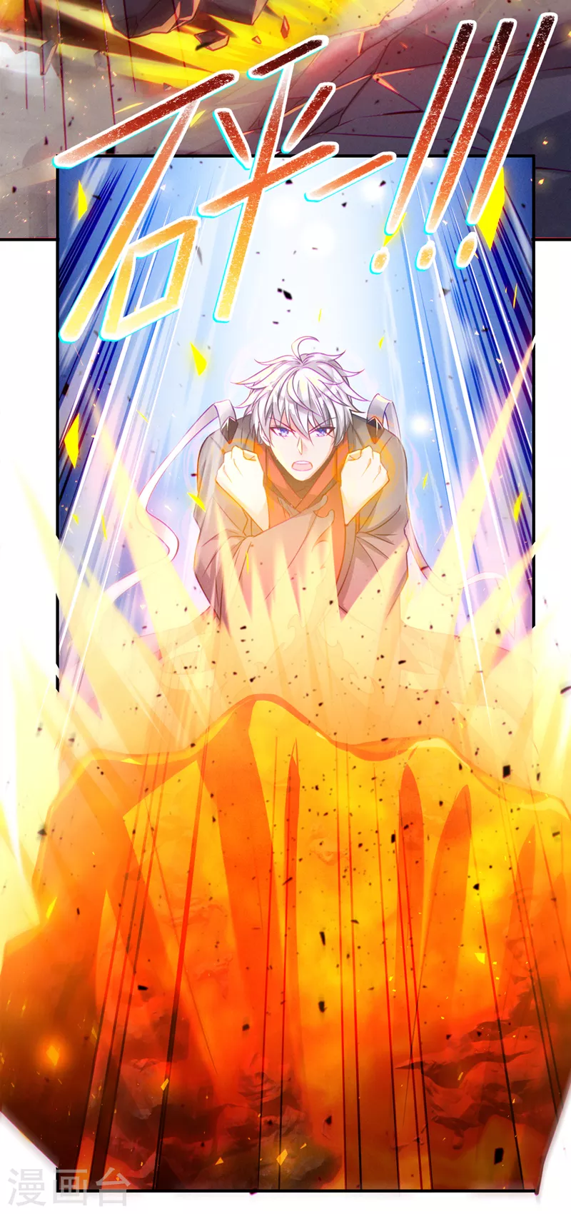 第37话 我！谁都保护不了！45