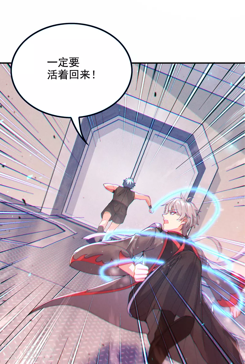 第37话 我！谁都保护不了！7