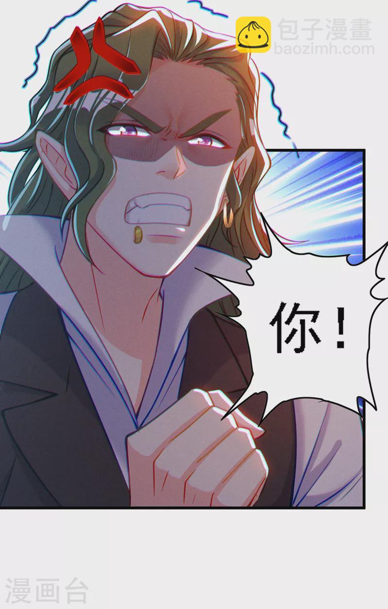 第39话 饕餮吞噬！吸！24