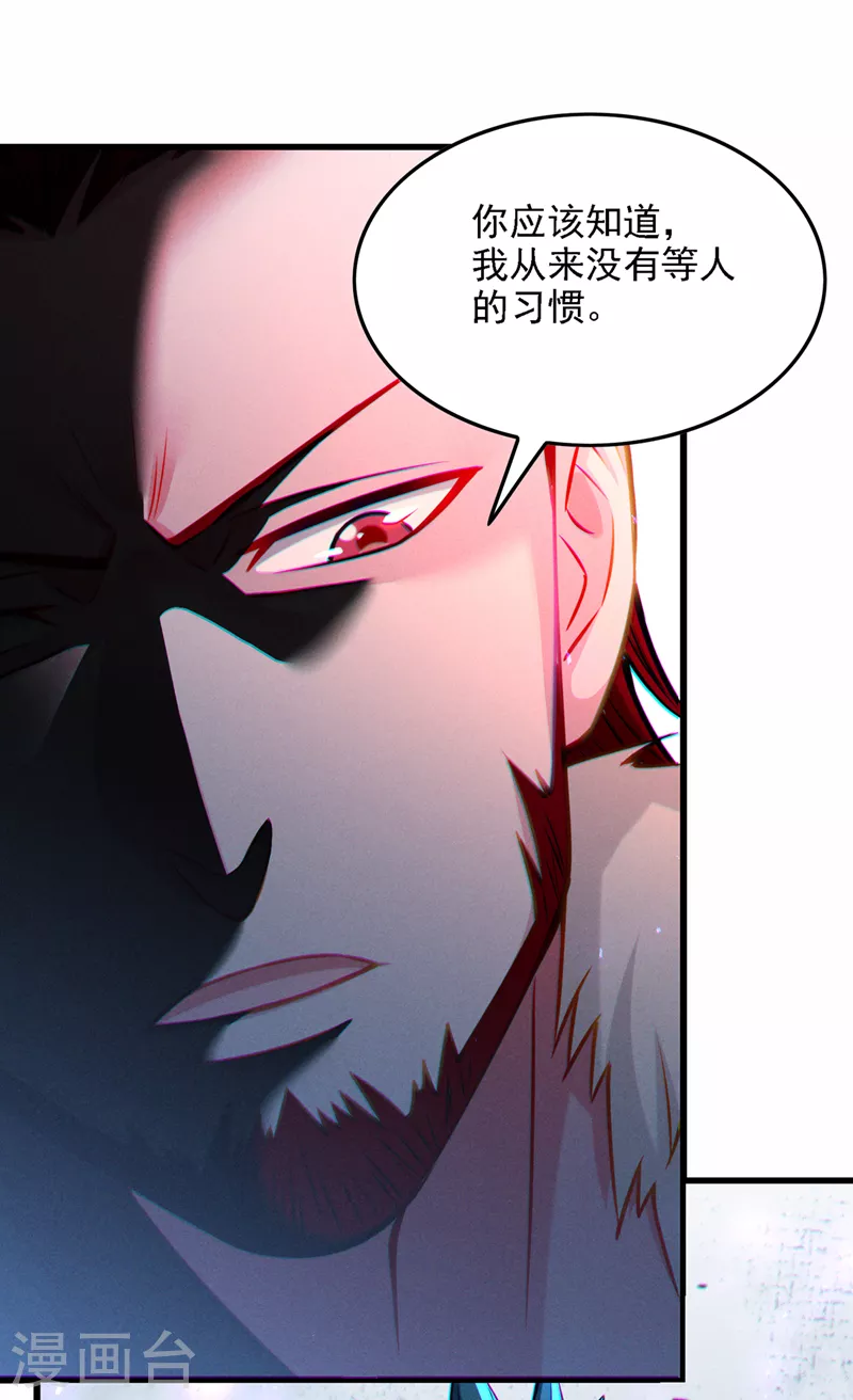 第39话 饕餮吞噬！吸！32