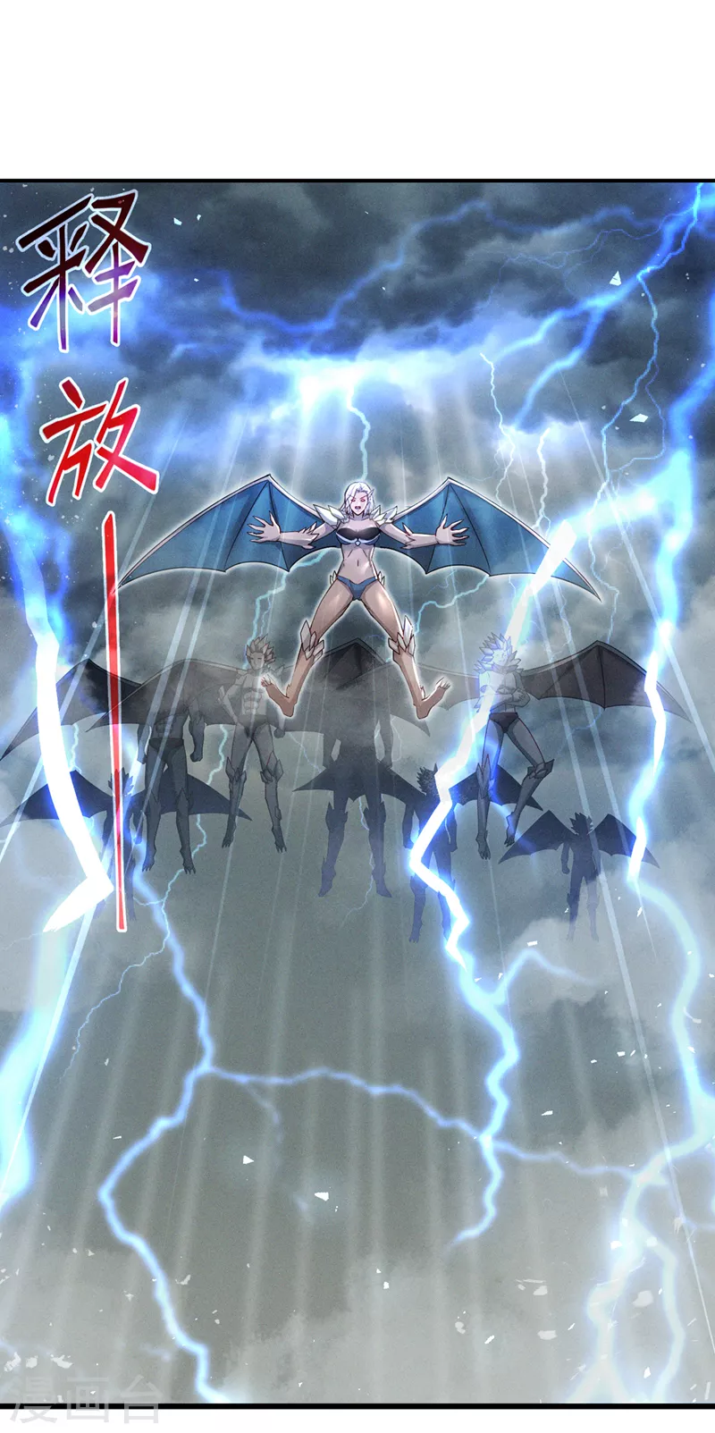 第41话 先送你上天？！1