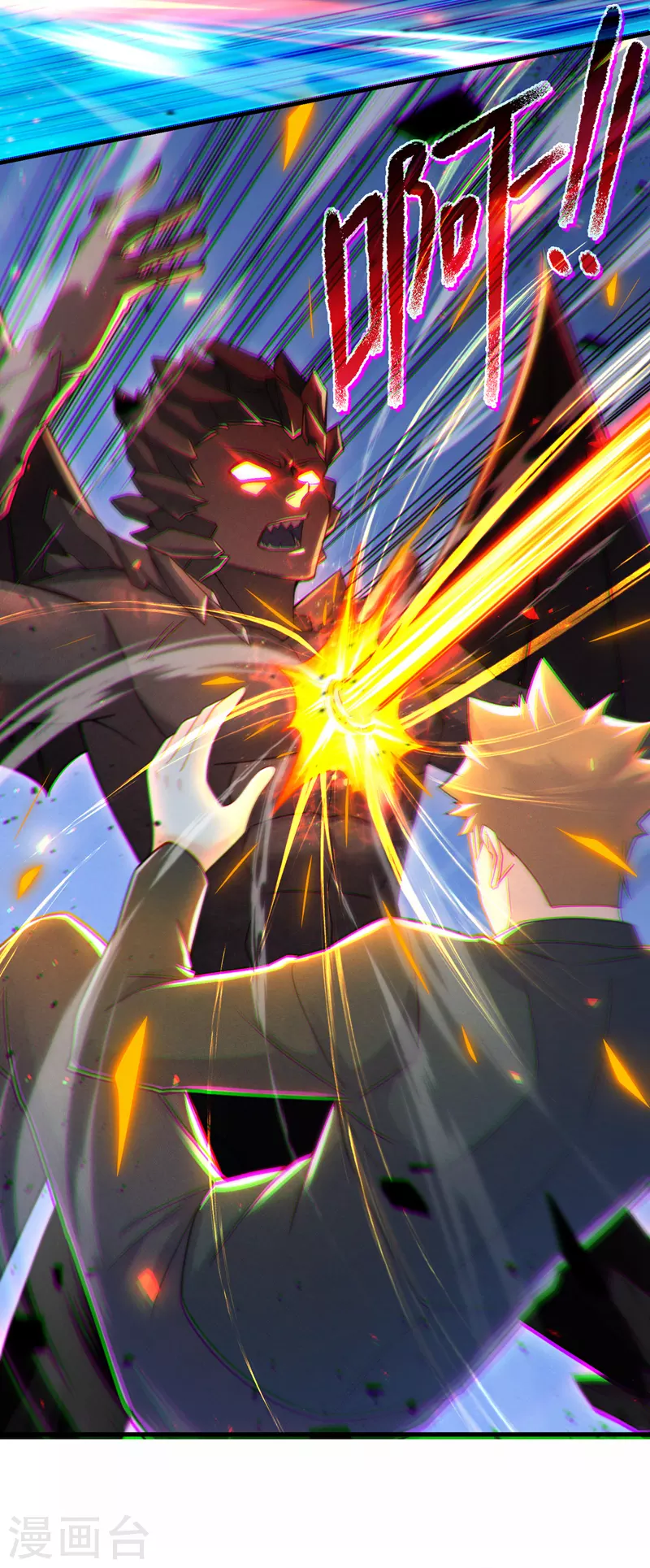 第41话 先送你上天？！18