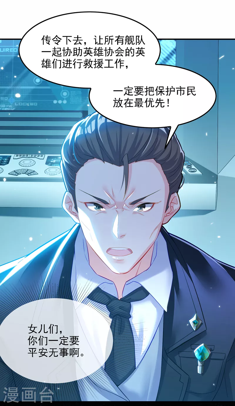第42话 身体……动不了了！10