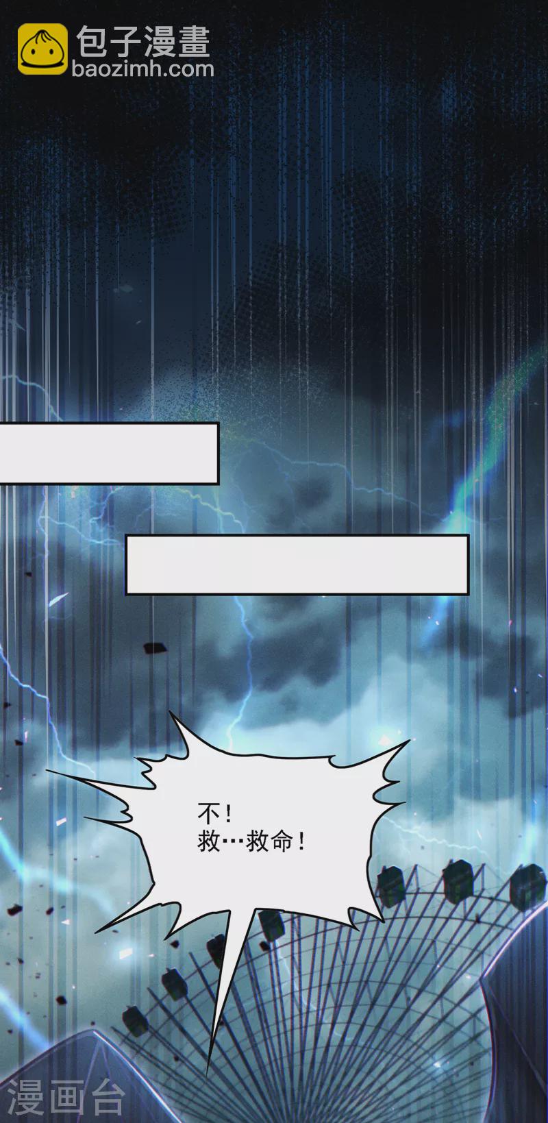 第42话 身体……动不了了！11