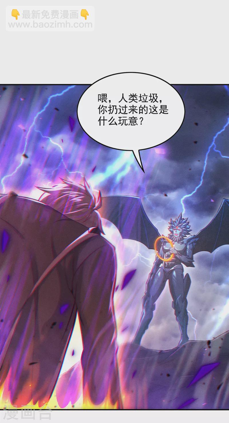 第42话 身体……动不了了！30