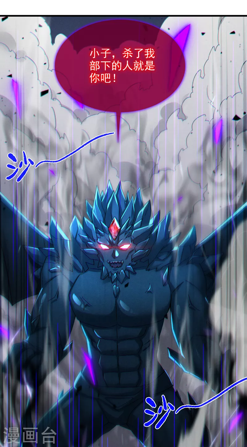 第42话 身体……动不了了！5