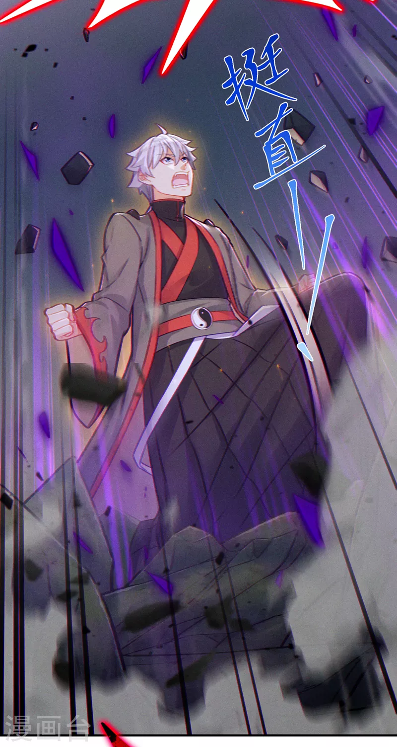 第43话 你就这点力量吗？！10