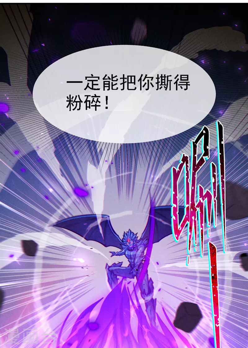 第43话 你就这点力量吗？！18