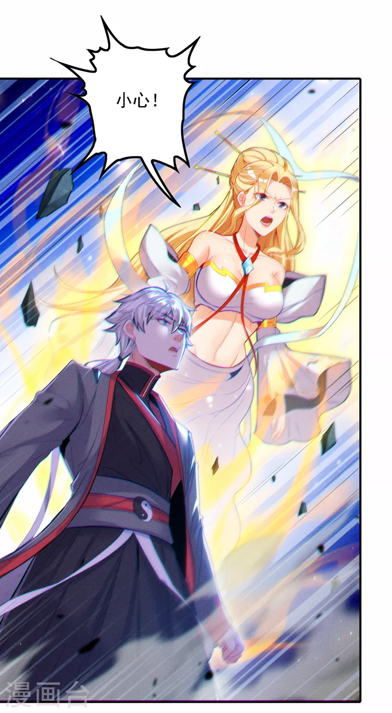 第43话 你就这点力量吗？！20