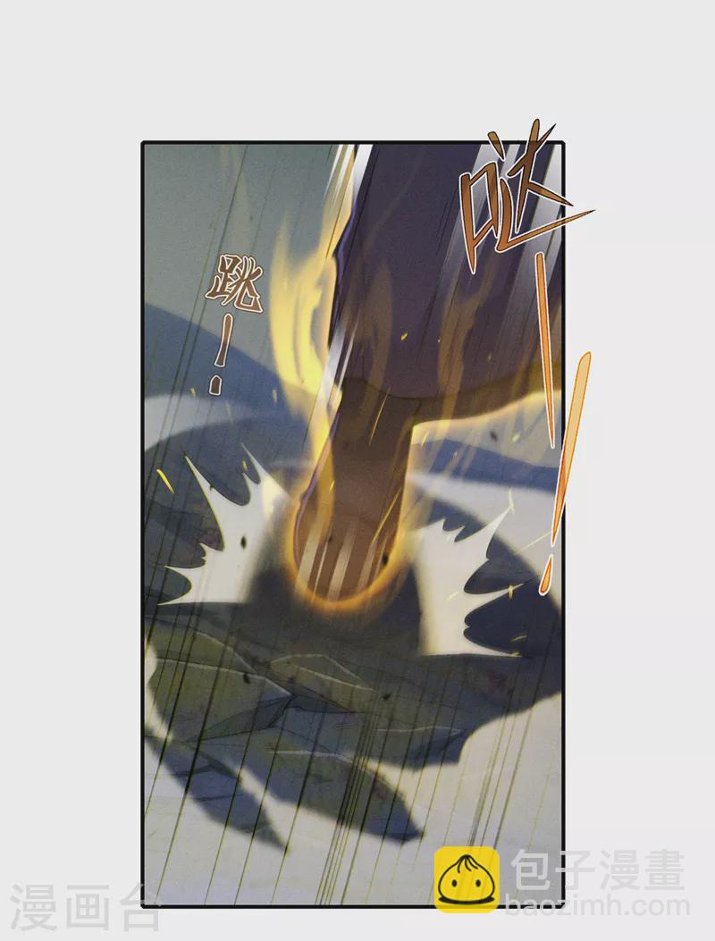 第43话 你就这点力量吗？！21