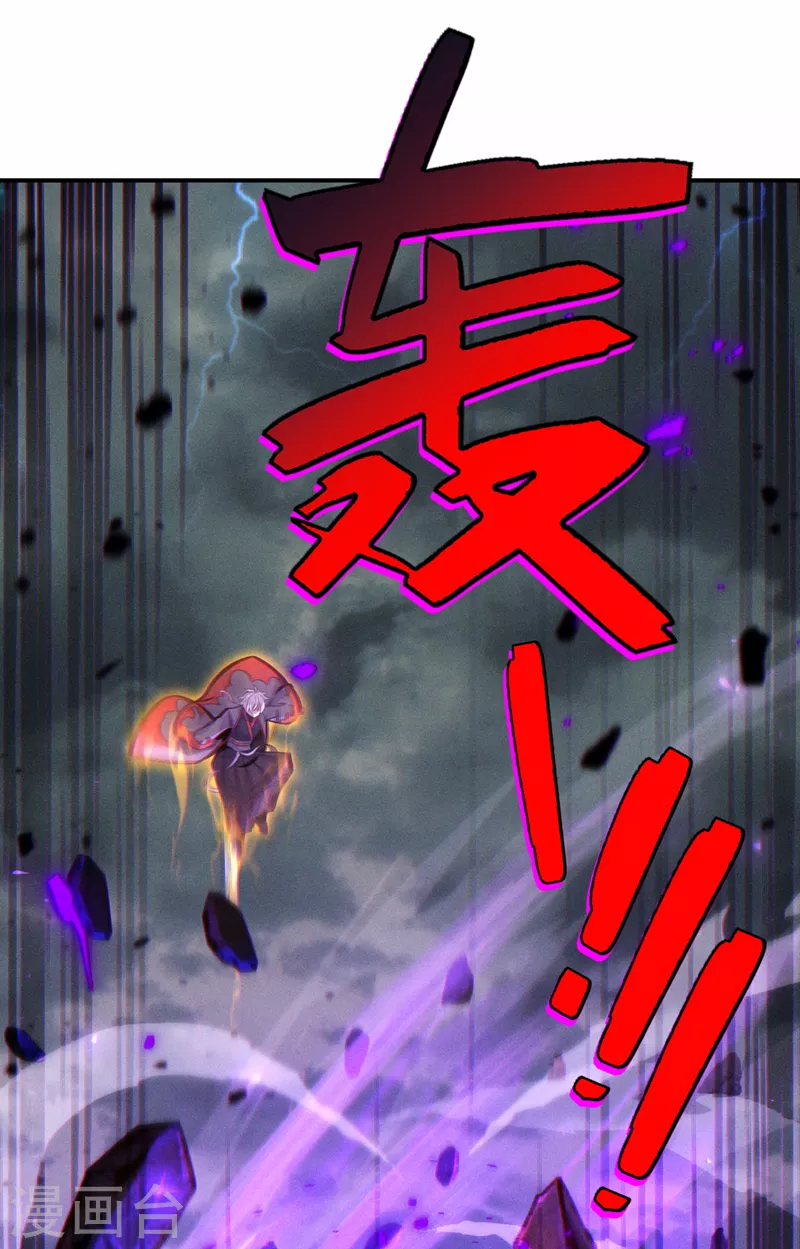 第43话 你就这点力量吗？！22