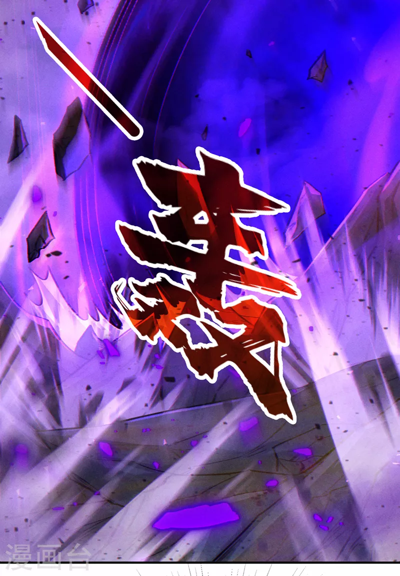 第43话 你就这点力量吗？！25