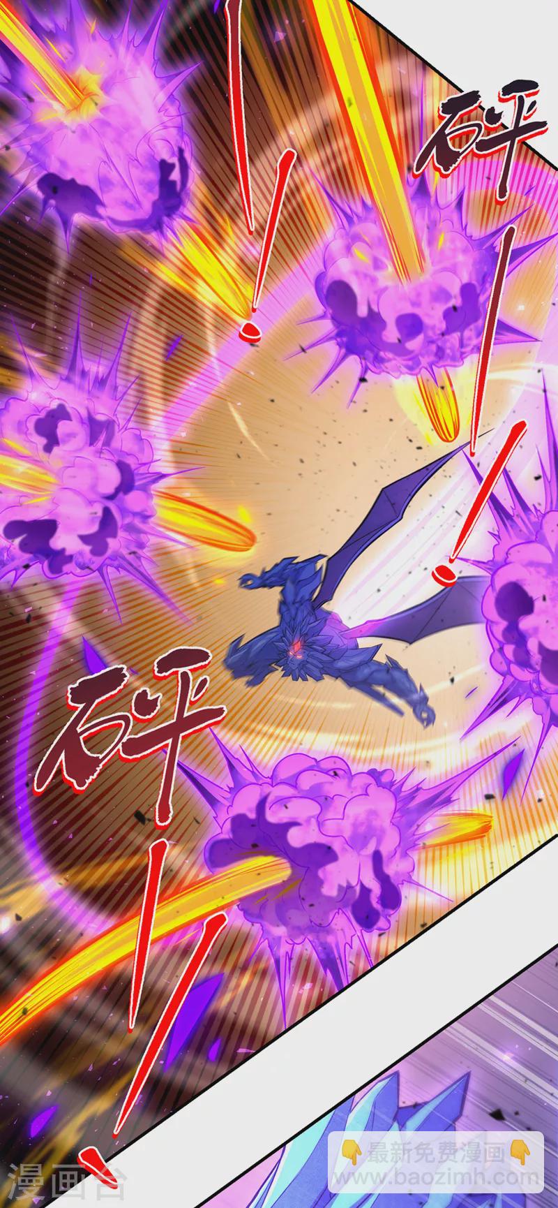第43话 你就这点力量吗？！30