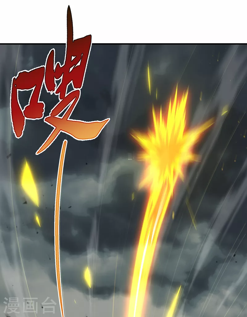 第43话 你就这点力量吗？！33