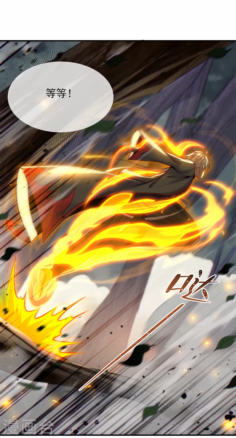 第43话 你就这点力量吗？！40