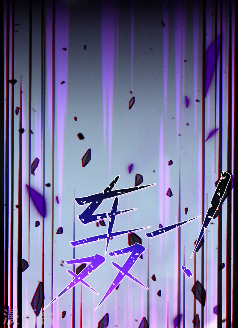 第43话 你就这点力量吗？！7