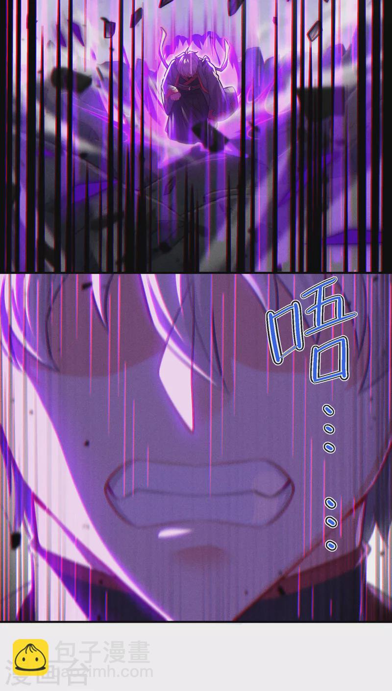 第43话 你就这点力量吗？！8