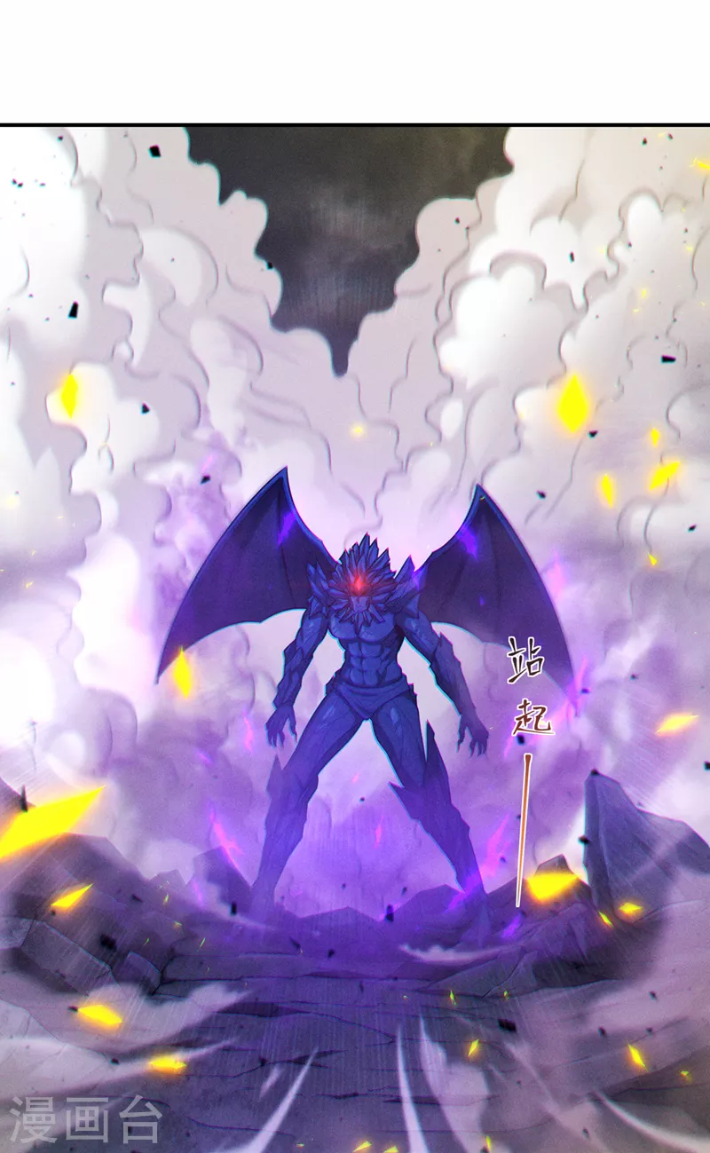 第44话 我今天定要铲除你！13