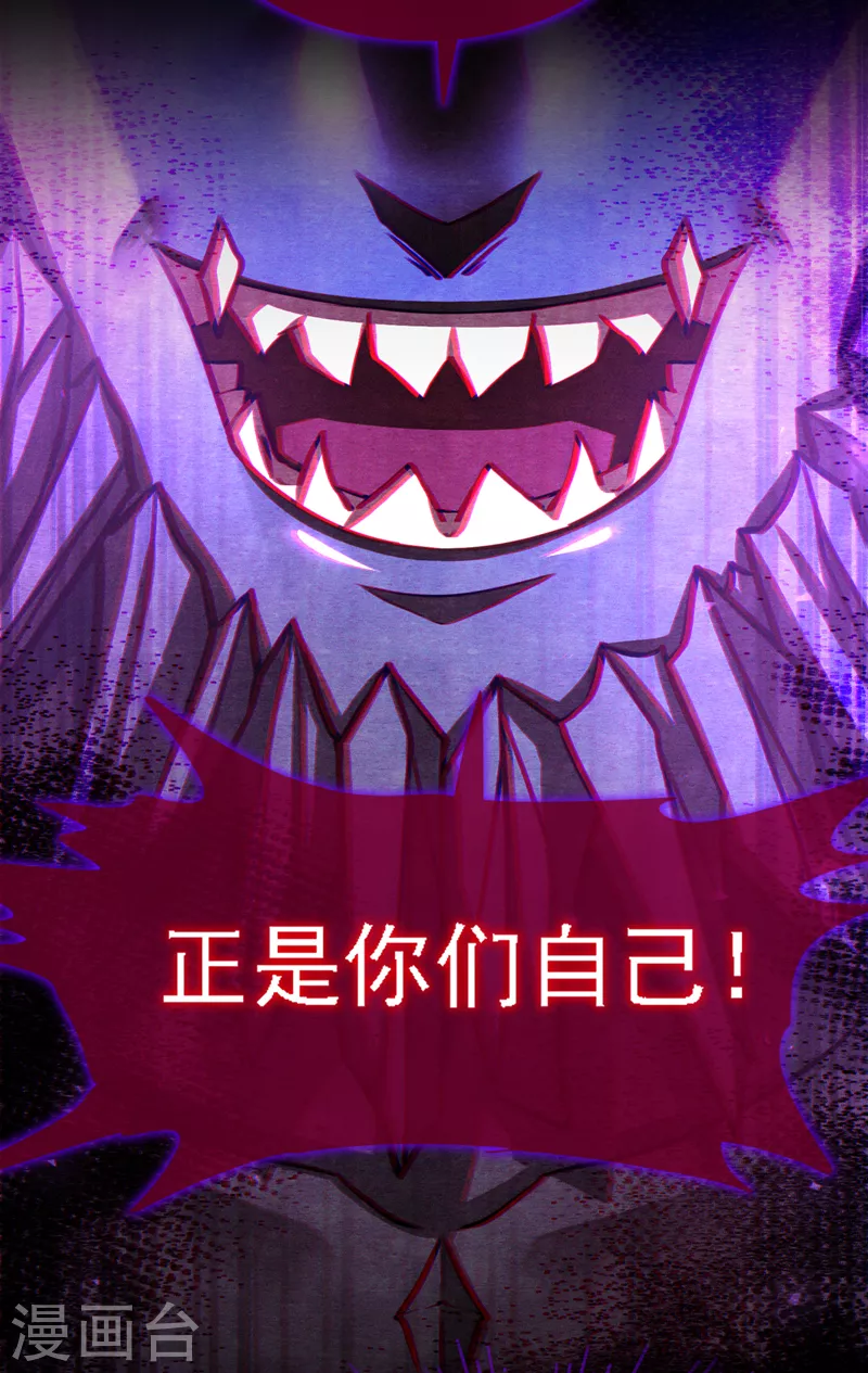 第44话 我今天定要铲除你！27