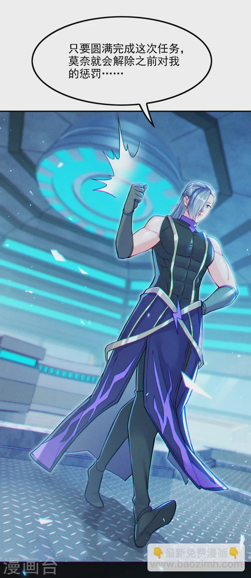 第46话 我想要的可不止这些18