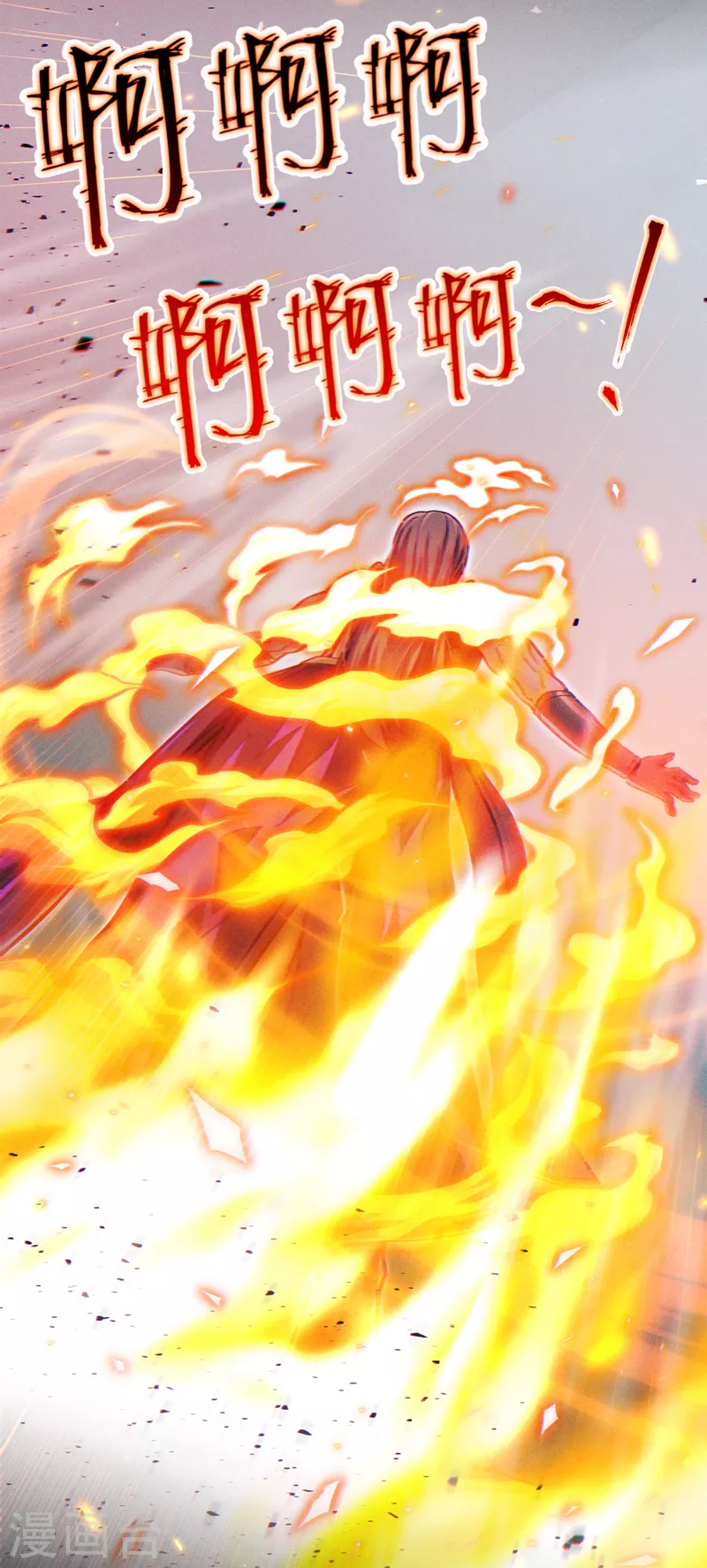 第46话 我想要的可不止这些32