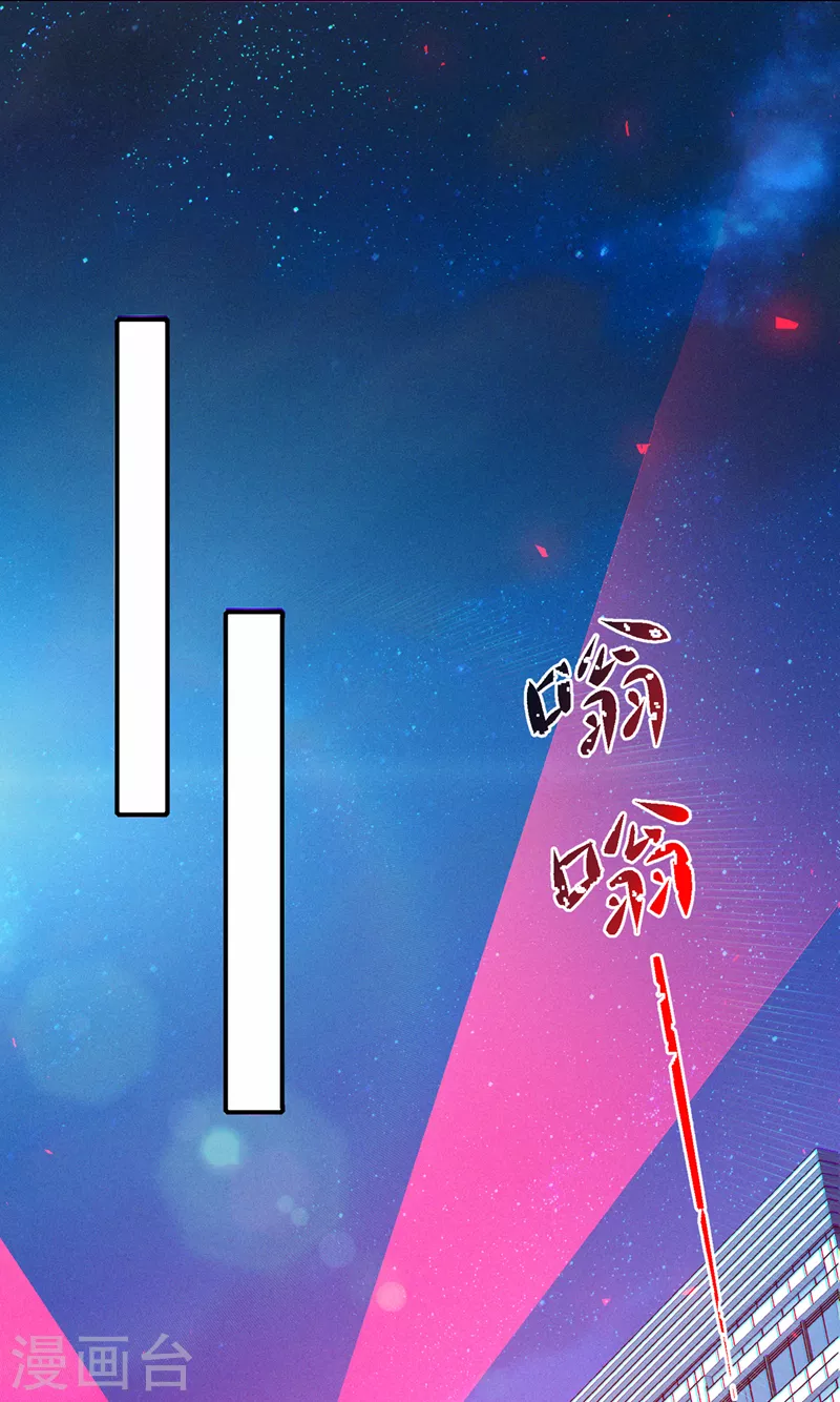 第46话 我想要的可不止这些9