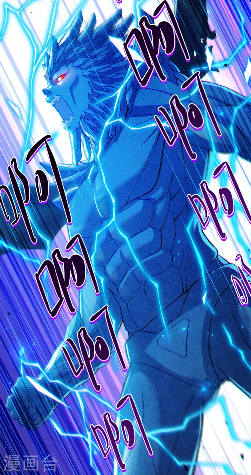 第47话 你竟敢…伤害我妹妹！14