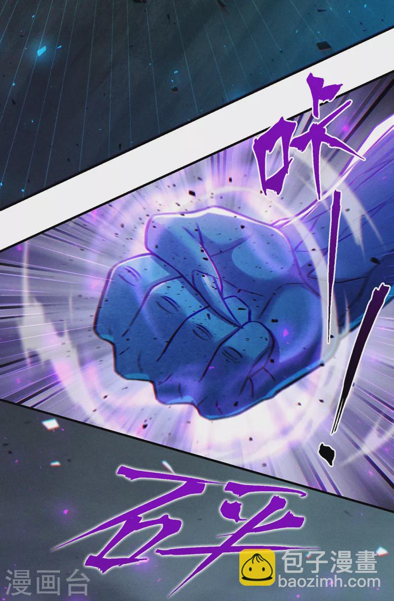 第47话 你竟敢…伤害我妹妹！16