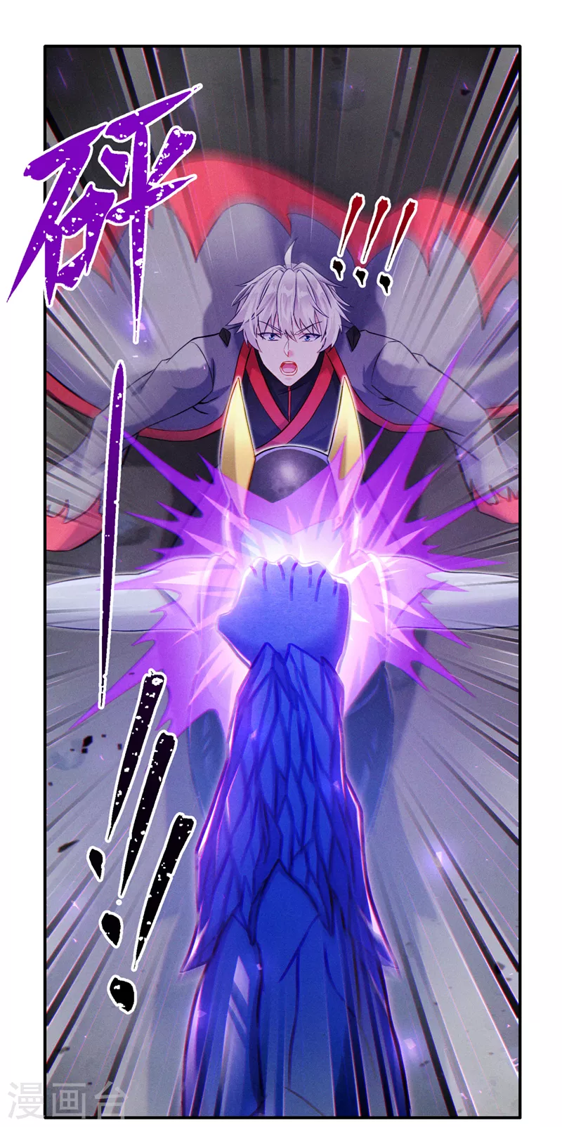 第47话 你竟敢…伤害我妹妹！24