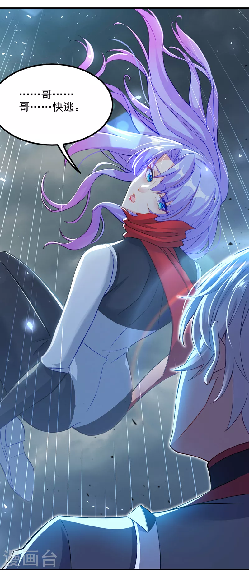 第47话 你竟敢…伤害我妹妹！27
