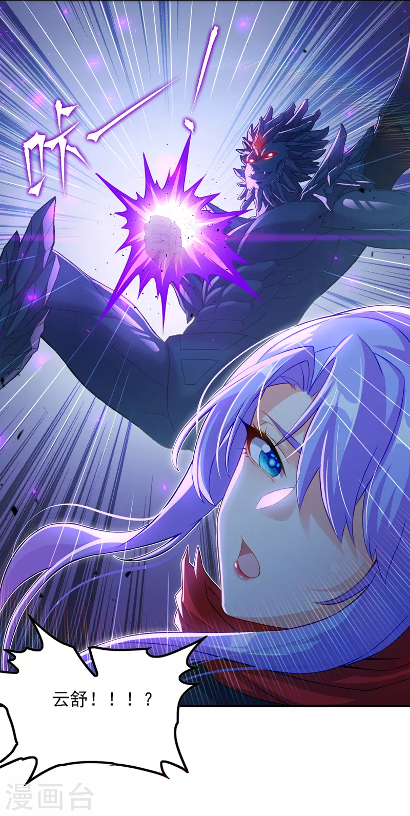 第47话 你竟敢…伤害我妹妹！28