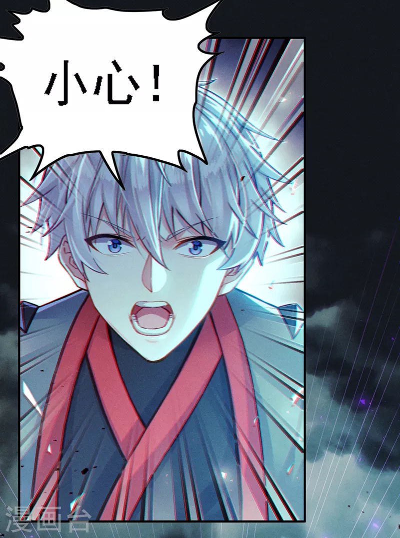 第47话 你竟敢…伤害我妹妹！4