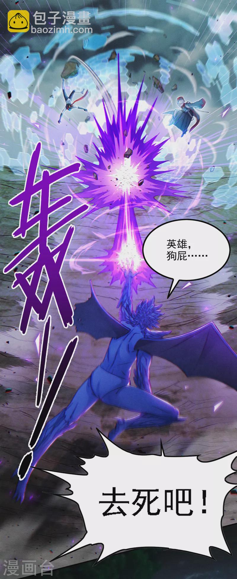 第47话 你竟敢…伤害我妹妹！5