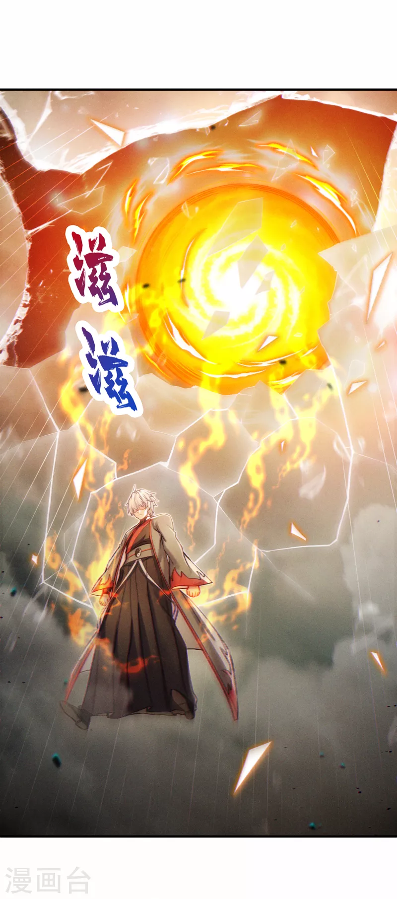 第48话 我要让你…生不如死27